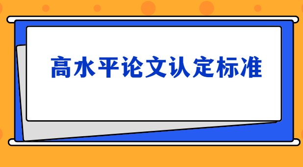 ��ˮƽ�����϶���׼