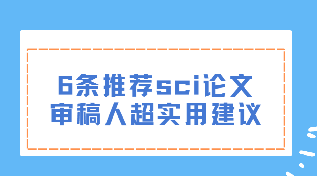 �Ƽ�����˵Ľ���