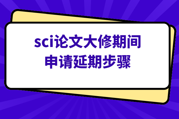 sci���Ĵ����ڼ��������ڲ���