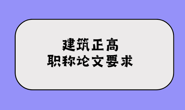 ��������ְ��Ҫ��