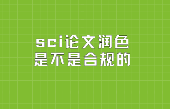 sci������ɫ�ǲ��ǺϹ��