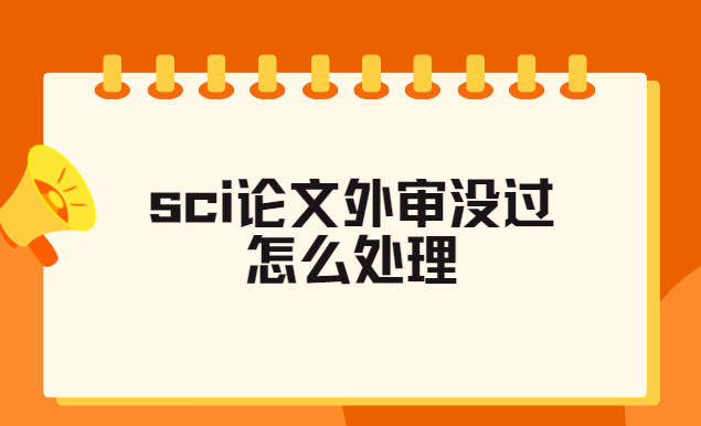 sci��������û����ô����