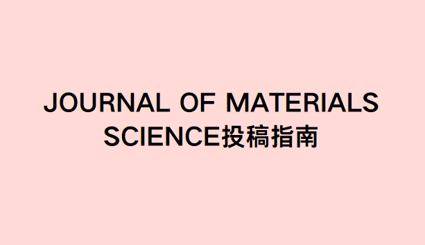����ѧsci�ڿ�