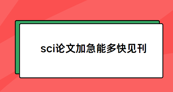 sci���ļӼ�������