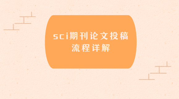 sci�ڿ�����Ͷ������