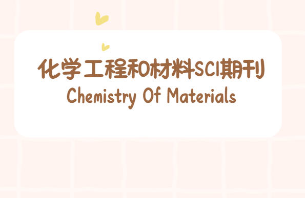 ��ѧ����sci�ڿ�