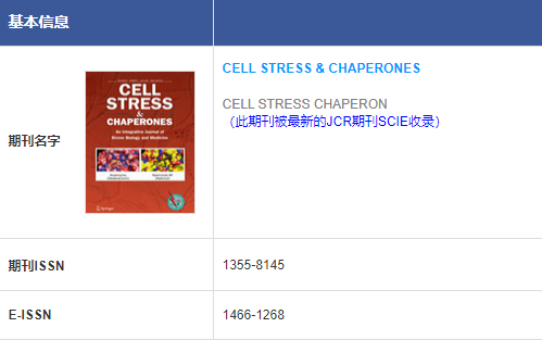 cell stress �ڿ�����
