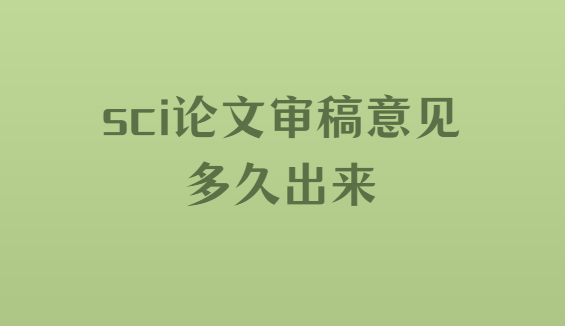 sci������������ó���