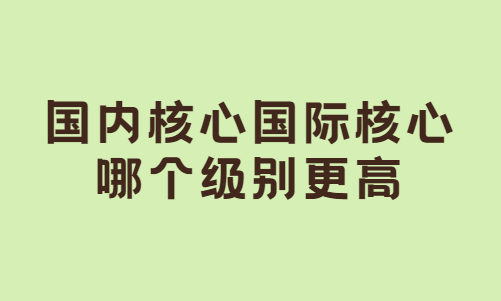 ���ں��Ĺ��ʺ����ĸ������