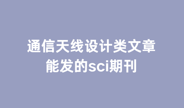 ͨ�����������sci�ڿ�