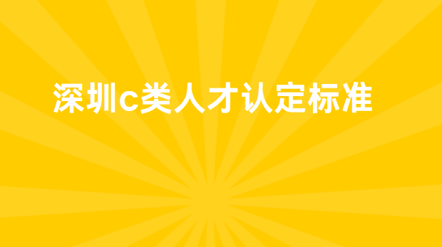 ����C���˲��϶���׼