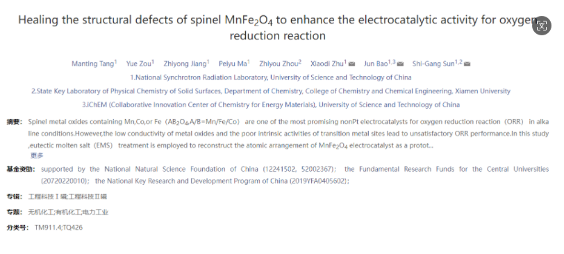 sci���¸�ʽ