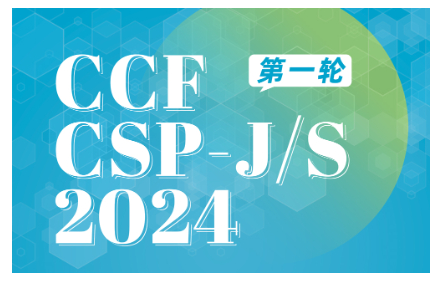 ccf��ei�����ĸ���������