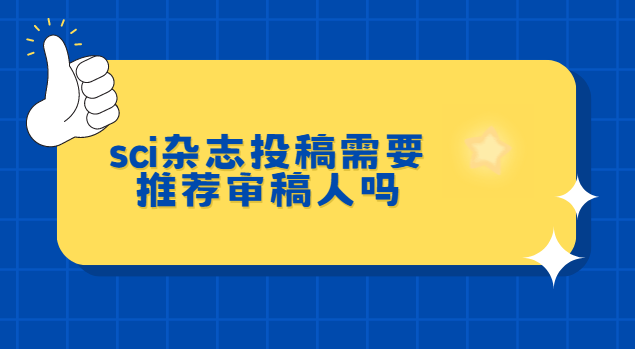 sci��־�Ƽ������