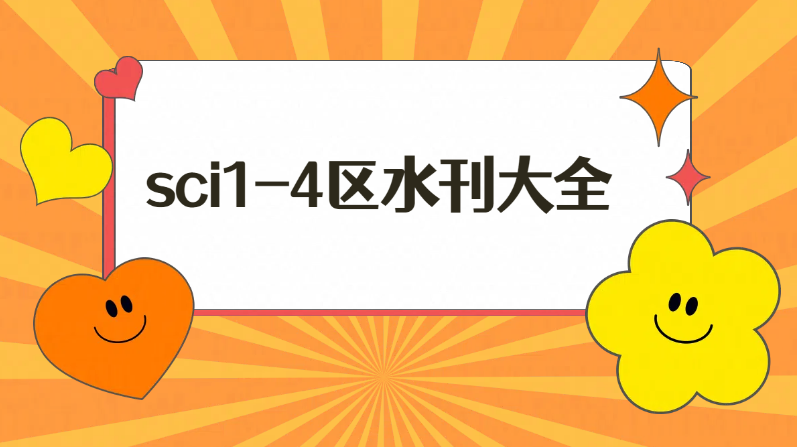sciˮ���Ƽ�
