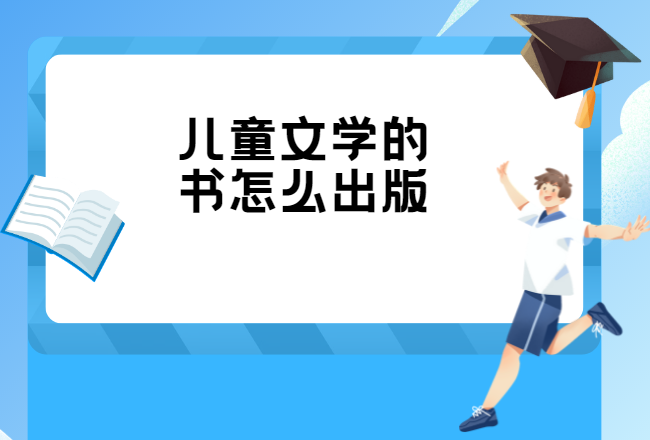 ��ͯ�����鼮����
