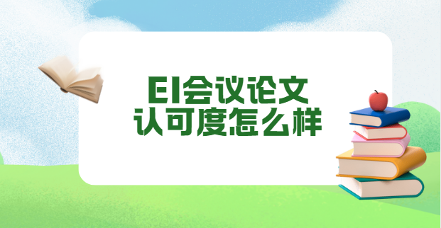 EI���������Ͽɶ���ô��