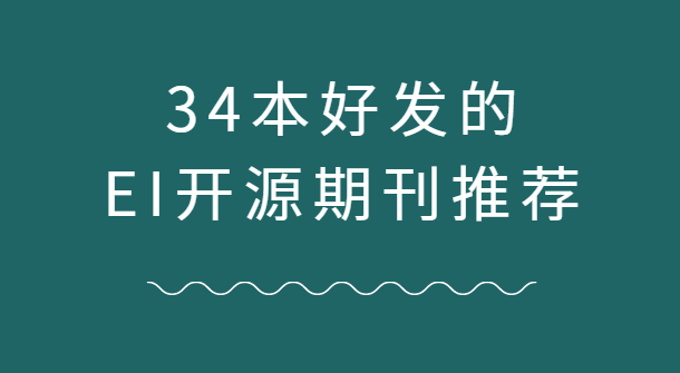 34��ei��Դ�ڿ�