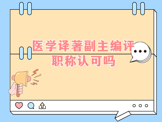ҽѧ�����������������Ͽ���