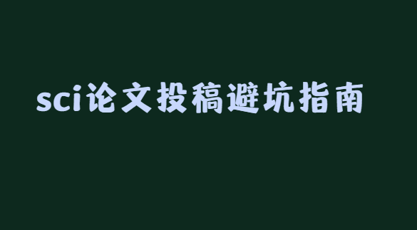 sci����Ͷ��ܿ�ָ��