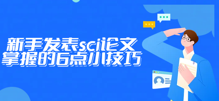 sci���ķ�������