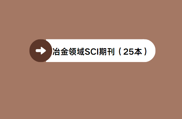 ұ��sci�ڿ�