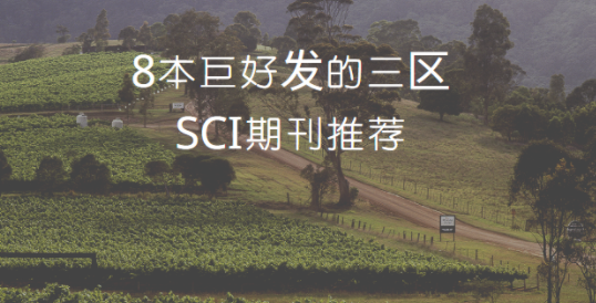 8���޺÷���sci�ڿ�