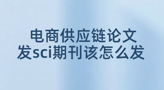 ���̷���sci�����ڿ�ѡ��