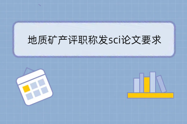 ���ʿ����ְ�Ʒ�sci����Ҫ��