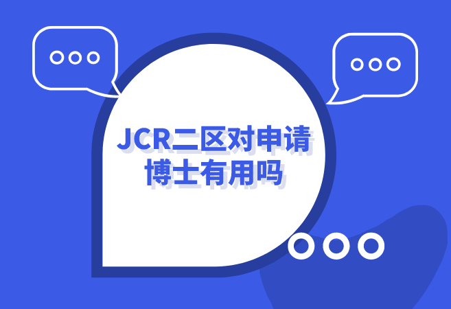 jcr���������벩ʿ������