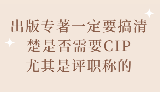����ר��cip����Ҫ��
