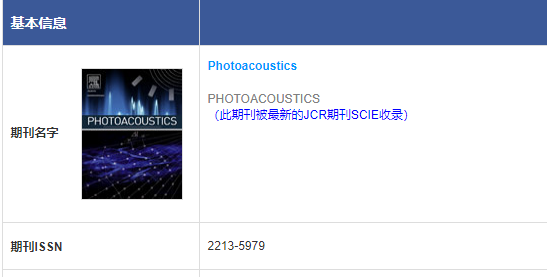 ҽѧӰ��ѧsci�ڿ�