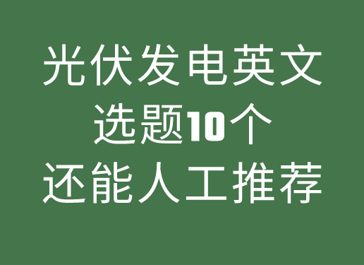 �����������ѡ��10��