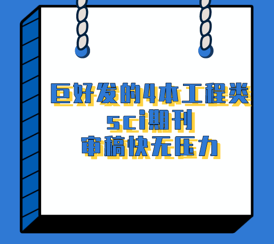 4�����̼���sci�ڿ�