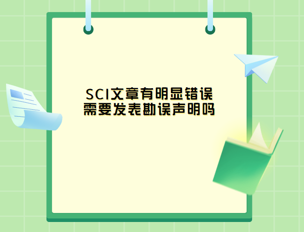 sci���·��ִ���῱����