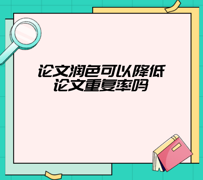������ɫ���Խ����ظ�����