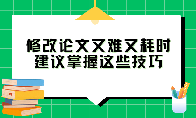 6���޸����ļ���