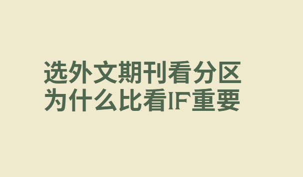 ѡ�����ڿ�Ϊʲô�������ȿ�IF����Ҫ