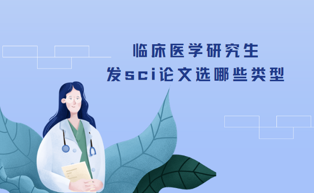 �ٴ��о���sci���ķ�������