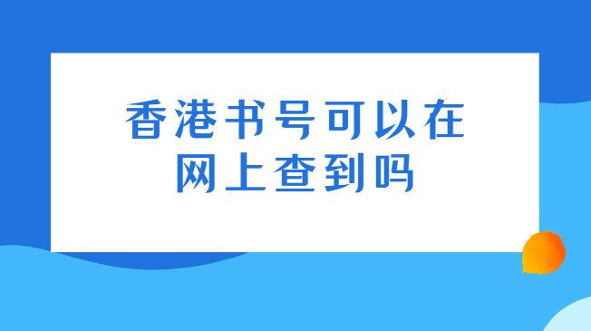 �����ſ��������ϲ鵽��