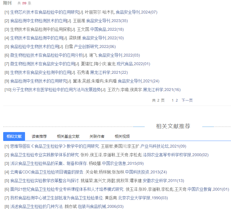 ʳƷ���������������