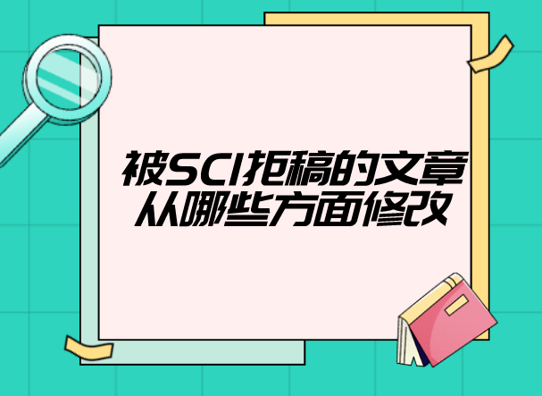 ��sci�ܸ�����ô��