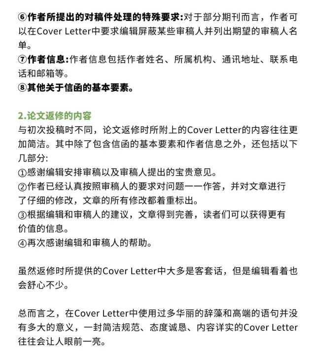 cover letterд������