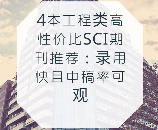 4��������sci�ڿ��Ƽ�