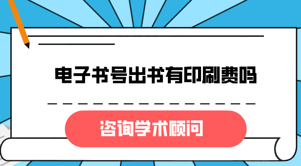 ������ų�����ӡˢ����