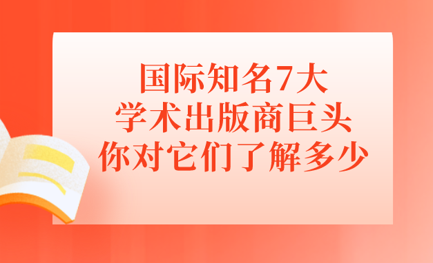 ����֪��7��ѧ�������̽���