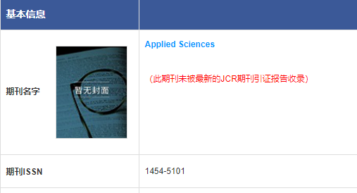 Applied Sciences�ڿ�