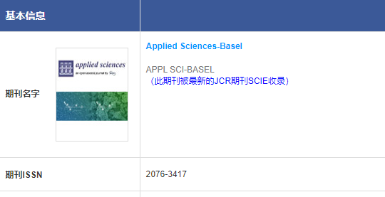Applied Sciences basel�ڿ�