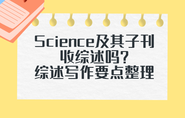 ��������ôд��science�ڿ���������