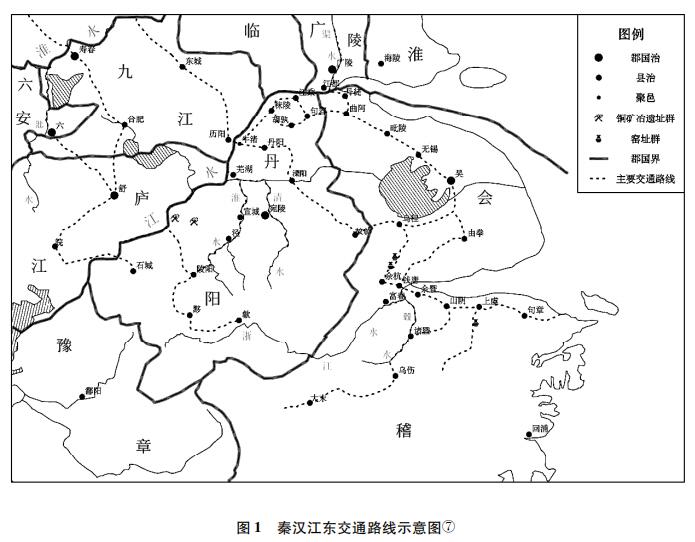 秦汉江东交通示意图
